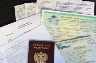 Какие документы нужны для продажи авто